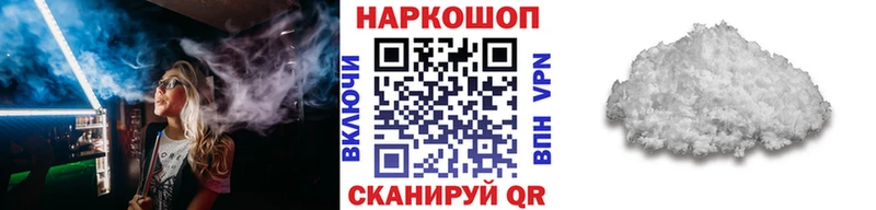 Купить наркотики цена Опочка Псилоцибиновые грибы Гашиш МАРИХУАНА Cocaine