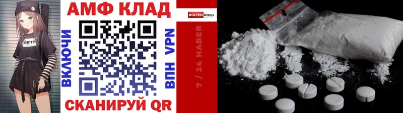 где купить наркоту  Опочка  АМФ VHQ 
