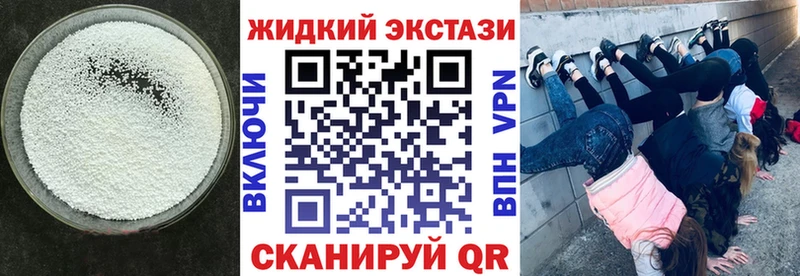 БУТИРАТ буратино KRAKEN сайт Опочка