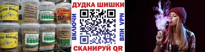 Cannafood марихуана  площадка как зайти  Опочка  гидра зеркало 