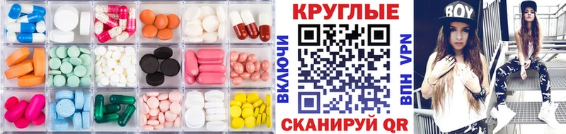 гидра зеркало  Опочка  Экстази 99% 