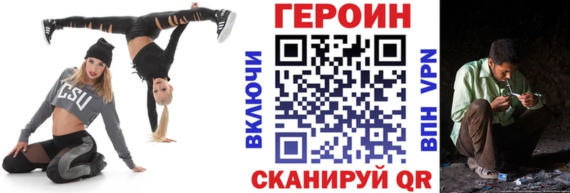Героин Афган  Опочка 