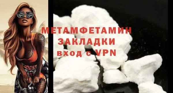 альфа пвп Новозыбков