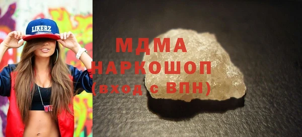 mdma Новокубанск
