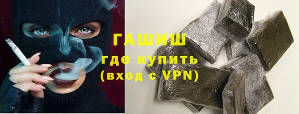альфа пвп Новозыбков