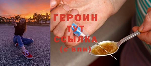 mdma Новокубанск