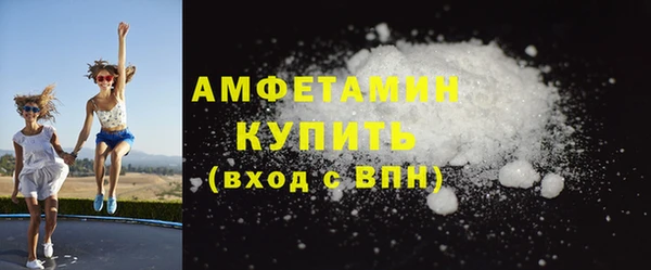 mdma Новокубанск