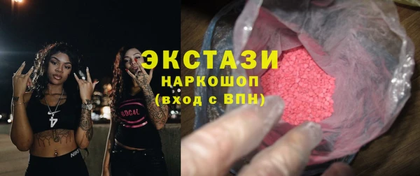 mdma Новокубанск