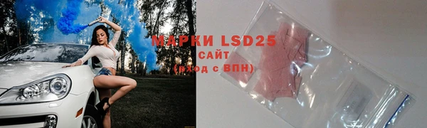 альфа пвп Новозыбков