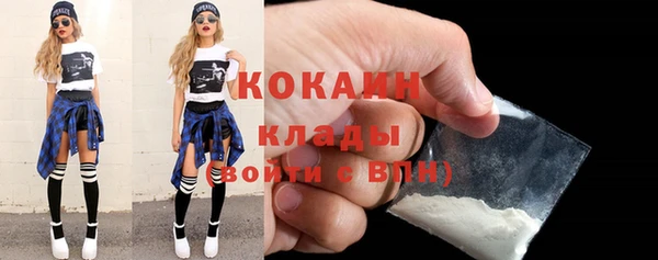 mdma Новокубанск
