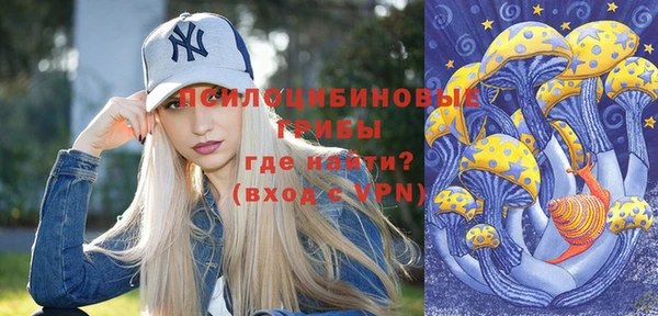 mdma Новокубанск