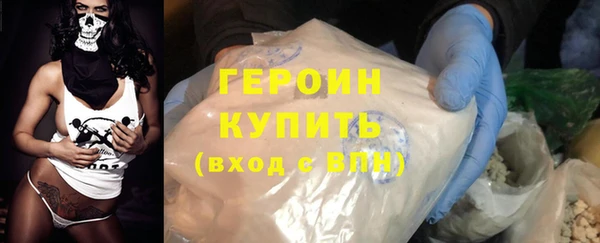 альфа пвп Новозыбков