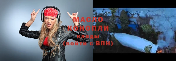 альфа пвп Новозыбков