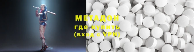 альфа пвп Новозыбков