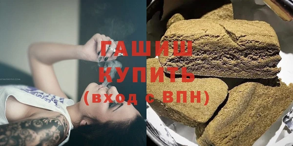 герыч Апатиты