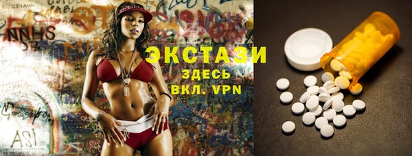 альфа пвп Новозыбков