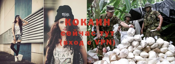 mdma Новокубанск