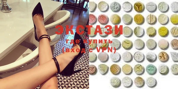 альфа пвп Новозыбков