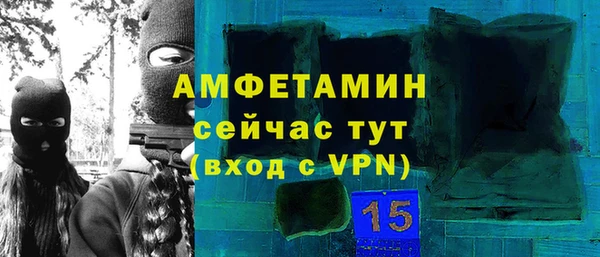 альфа пвп Новозыбков