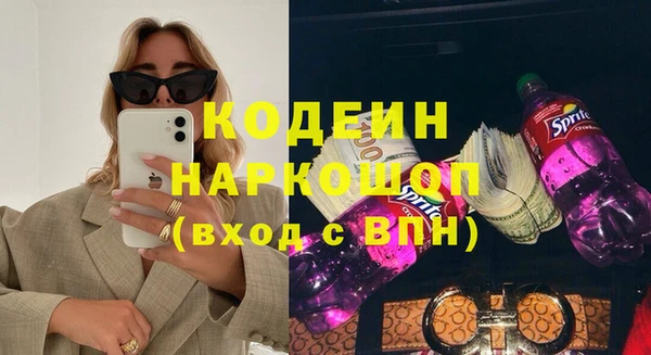 mdma Новокубанск