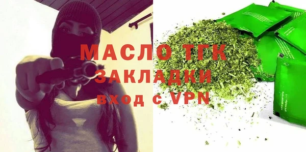 альфа пвп Новозыбков