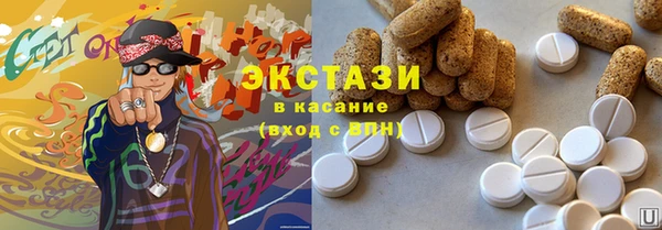 сатива Новодвинск