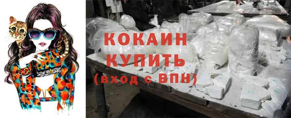 mdma Новокубанск