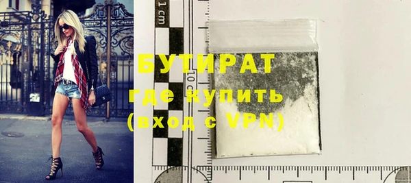 mdma Новокубанск