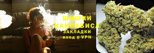 альфа пвп Новозыбков