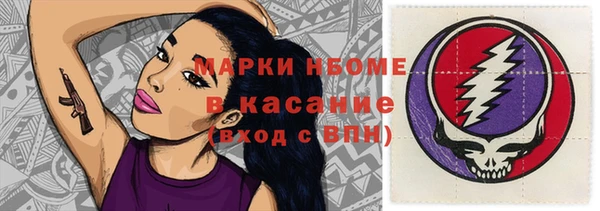 mdma Новокубанск