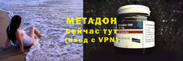 mdma Новокубанск
