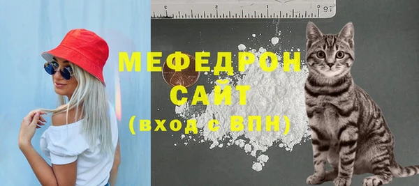 альфа пвп Новозыбков