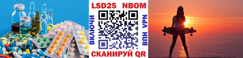 Лсд 25 экстази ecstasy Опочка