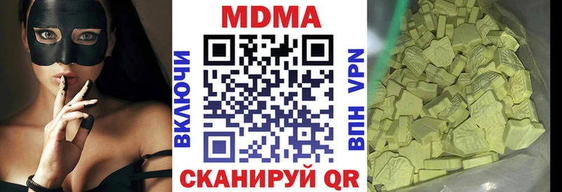 MDMA молли  купить наркоту  мориарти телеграм  Опочка 