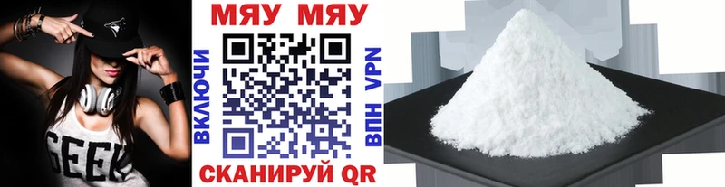 МЕФ VHQ Опочка