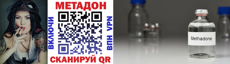 Метадон мёд  Опочка 