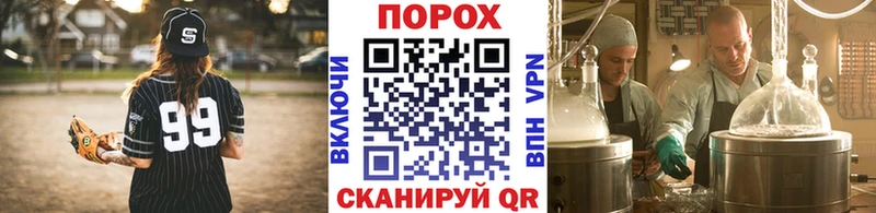 ссылка на мегу   Опочка  Первитин Methamphetamine 